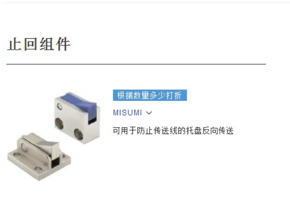 止回组件ATBJ7A-H-BL ATBJ7A-H-BT ATBJ7A-H-PI ATBJ7A-H-TP