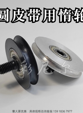 圆皮带用惰轮 窄幅型 标准ENU01 ENU02 ENU11 外螺纹ENU51 ENNU52