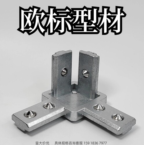 金鸿欧标型材厂家直销质量保证