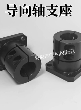导向轴支座开口型 方法兰STHWSB/STHWSBL10 12 16 20 25 30 40 50