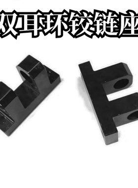 铰链座双耳环π型标准HKPB HKPM HGBPB WIP01 WIP02 WIP21 WIP22