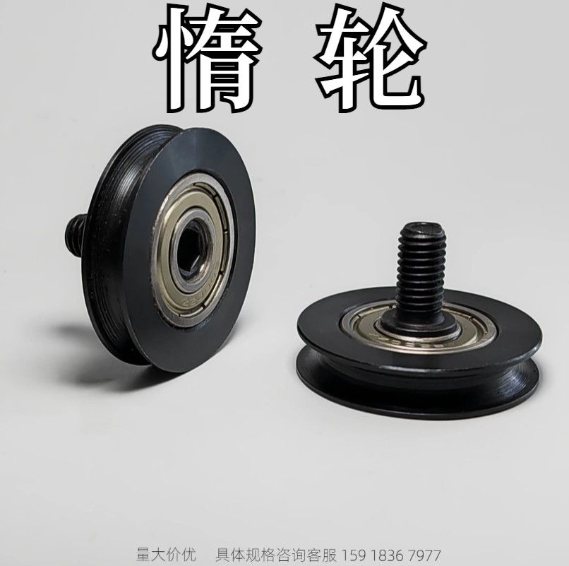 圆带轮/圆皮带用惰轮/窄幅型/外螺纹轴承/MBFN MBFNM全系列 ENU51