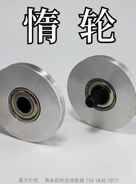 ENU52 ENU61 ENU71 MBFNM 铝MBFNA MBFNS 圆皮带用惰轮窄幅型钢制