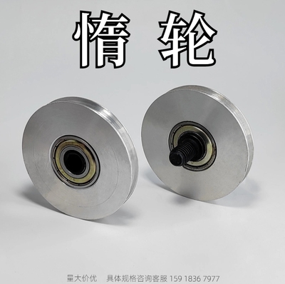 金鸿惰轮厂家直销质量保证