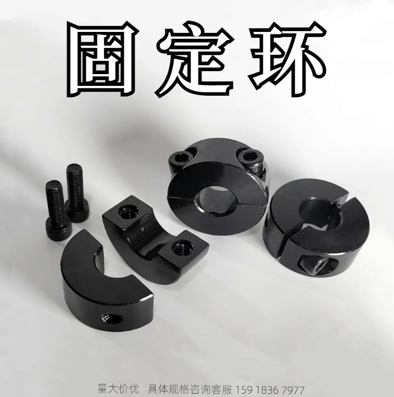 金鸿固定环厂家直销质量保证