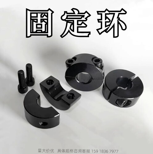 金鸿固定环厂家直销质量保证