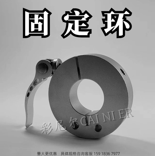 金鸿固定环厂家直销质量保证