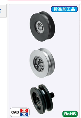 圆皮带用惰轮 MBG MBGM MBGA MBGS MBGJ MBGN MBGNM MBGNA MBGNS