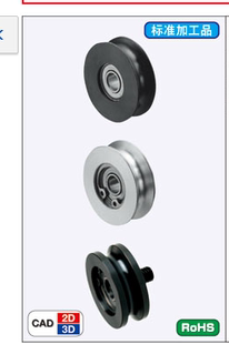 圆皮带用惰轮 MBGJ MBGNA MBGNS MBGS MBGNM MBGA MBGM MBG MBGN