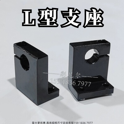 金鸿导向轴支座厂家直销质量保证