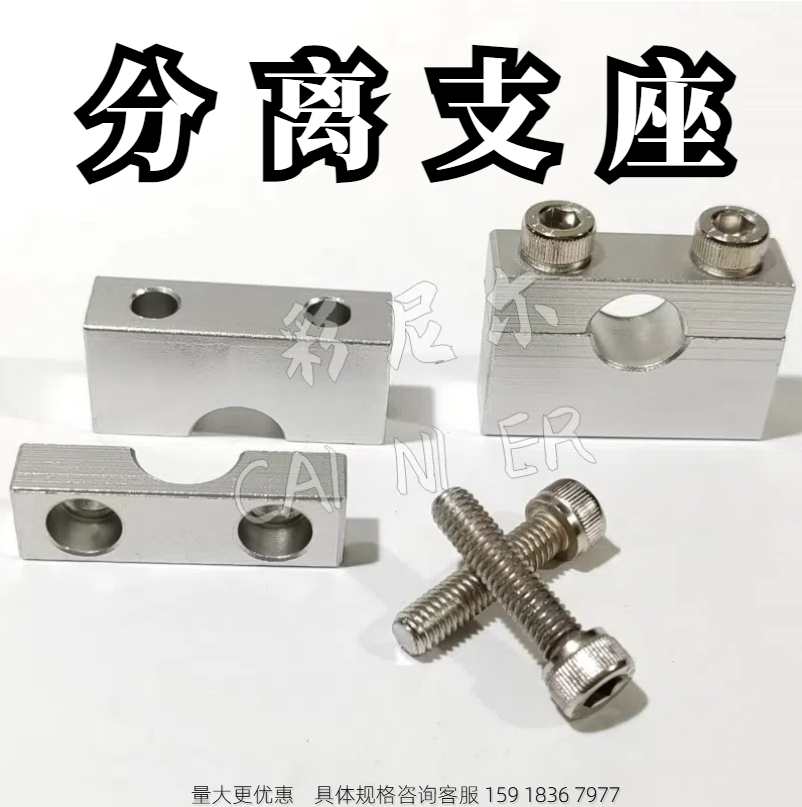 金鸿导向轴支座厂家直销质量保证