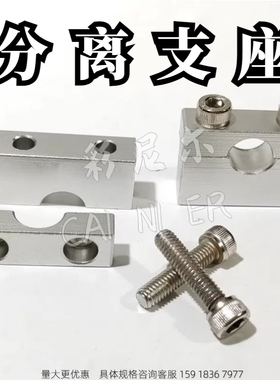 导向轴支座分离紧凑 GCC01 GCC02 GCC12 GCC11 GCF06 GCF01 GCF02