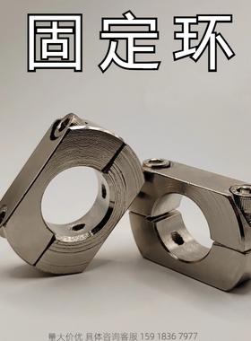 FBA01 02 06标准型 光轴固定环双边切割型开口型/分离型 61 62 66