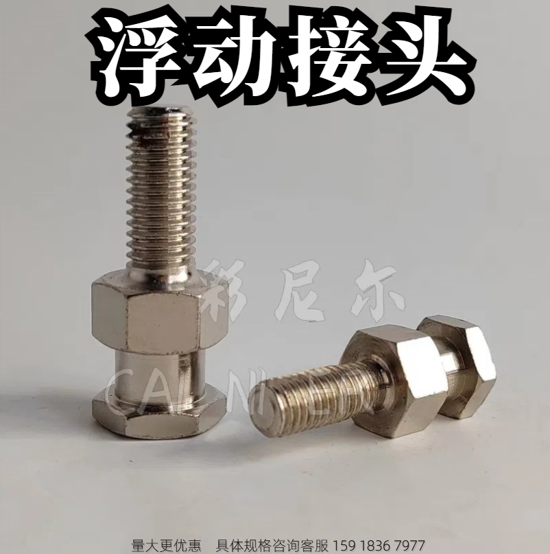 金鸿浮动接头厂家直销质量保证