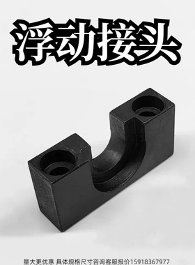 HLRD HLRDH 气缸活塞杆连接工件浮动接头固定座 顶部安装平板型