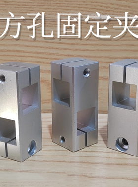 支柱固定夹方孔圆孔十字支柱方孔方孔RDD12 52光轴方管支架链接件