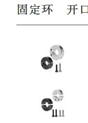 固定环开口型分离型侧面安装孔型SCJS PSCJS SSCJSSCJPPSCJPSSCJP
