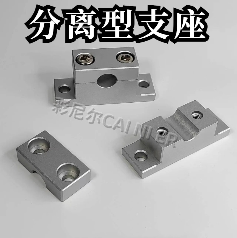 金鸿导向轴支座厂家直销质量保证