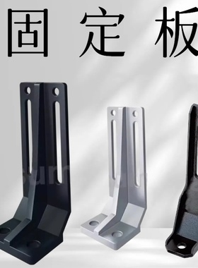 角固定板带加强筋型STRS8STRS10STRS12STRW10STRW12STRZ8STRZW10