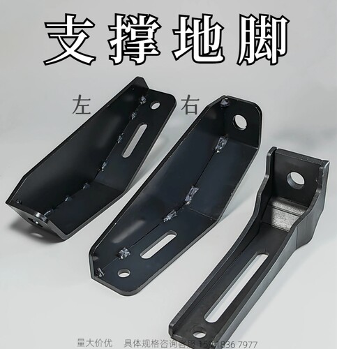 金鸿支撑地脚厂家直销质量保证