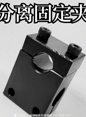 光轴分离支柱固定夹光轴分离型十字夹KSBC10MSBC20ASB25CKSLCMSLC