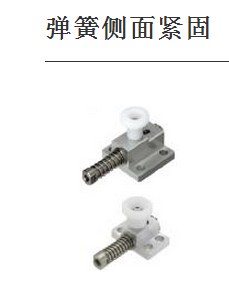 弹簧侧面紧固GPH4 GPH5 GPL4 GPL5 GPX4 GPX5