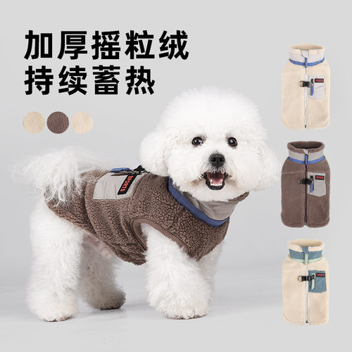 小狗狗秋冬马甲衣服宠物居家衣服