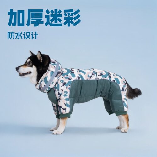 狗棉衣四脚全包中小型犬冬季衣服