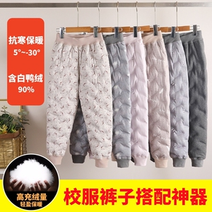 儿童羽绒裤男女童内穿白鸭绒内胆中大童保暖校服裤神器宝宝打底裤