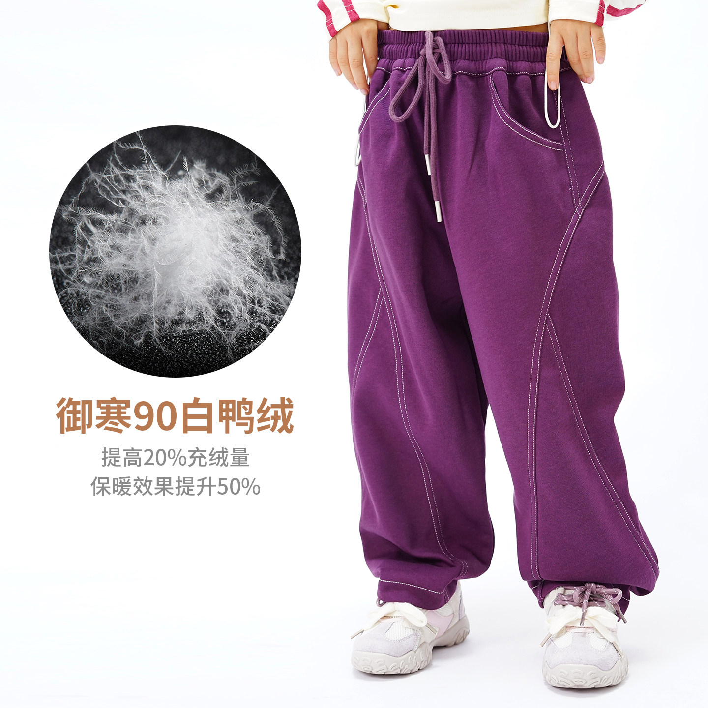 忆流年儿童羽绒裤可拆卸加厚保暖