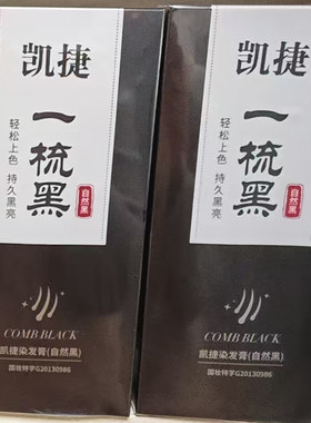 优妮遮盖白发自己在家染植物染发