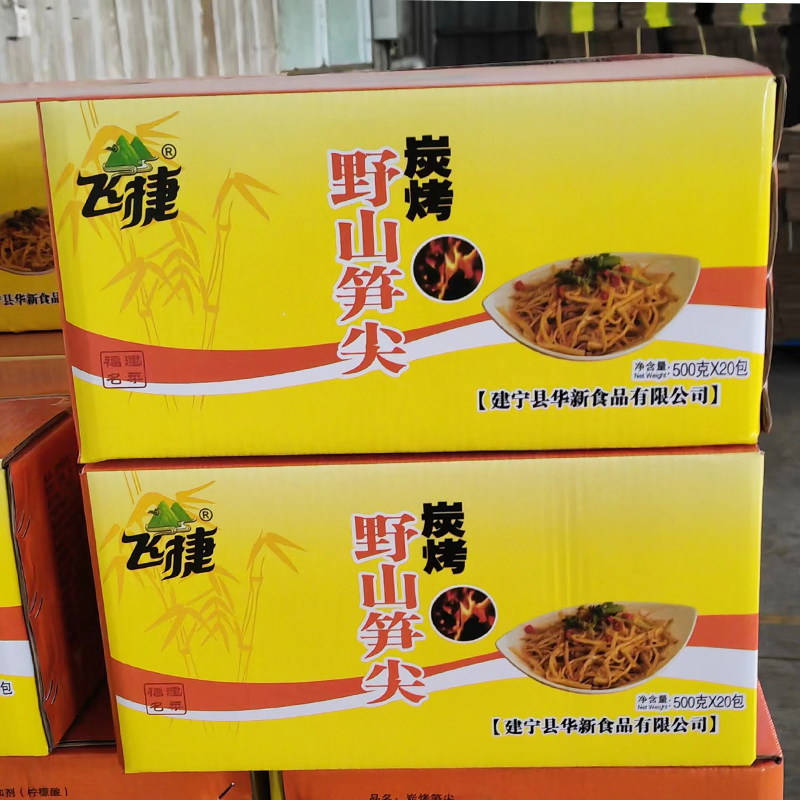餐饮饭店一箱20包每包500克飞捷山野嫩笋炭烤笋脆笋笋尖湖南湘菜