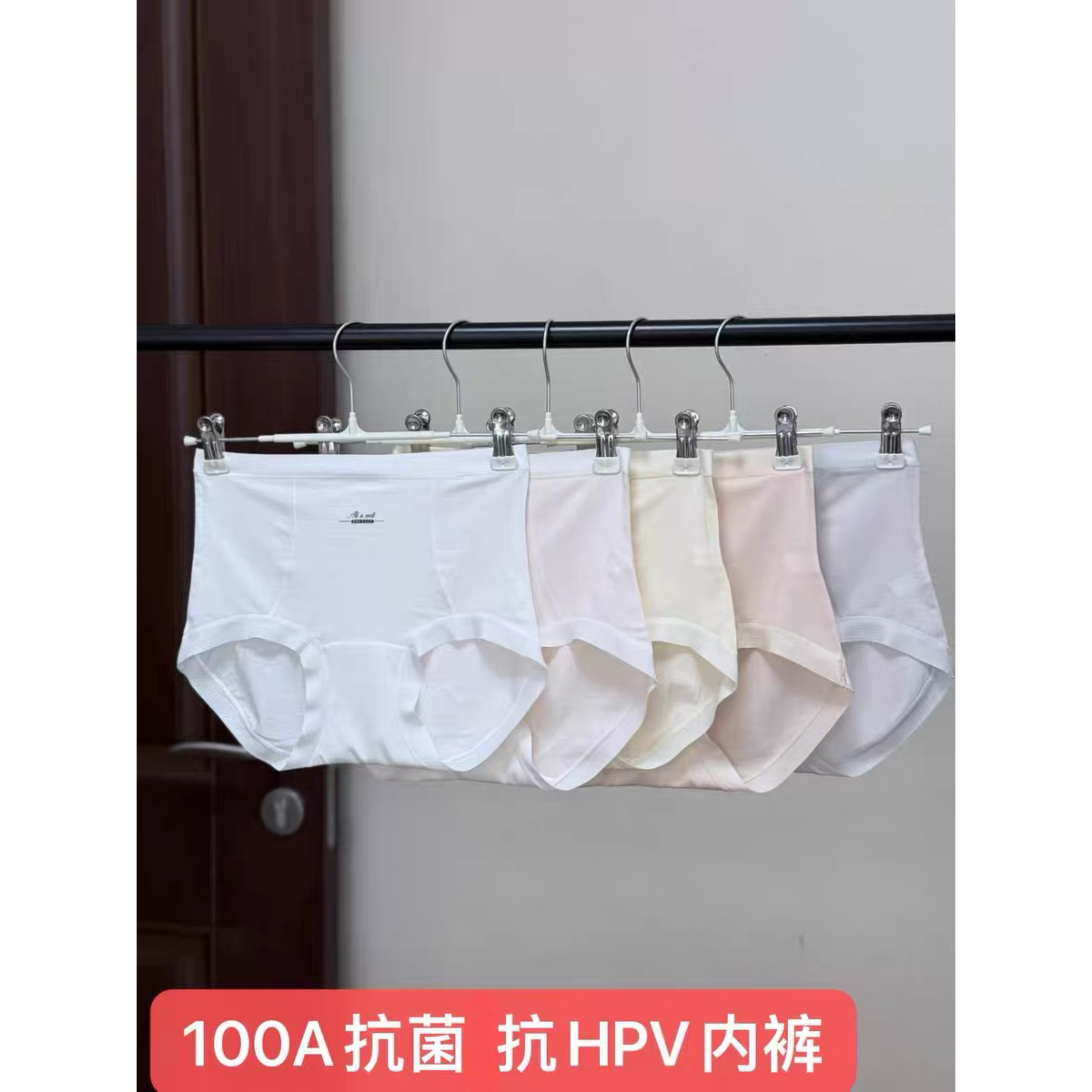 樱姿娜抗HPV无痕高腰100A抗菌莱赛尔小护盾防护内裤收腹女士内裤