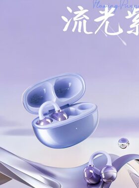 飞毛腿TWS耳夹式无线蓝牙耳机C11升级5.4版本不入耳通话音乐耳机