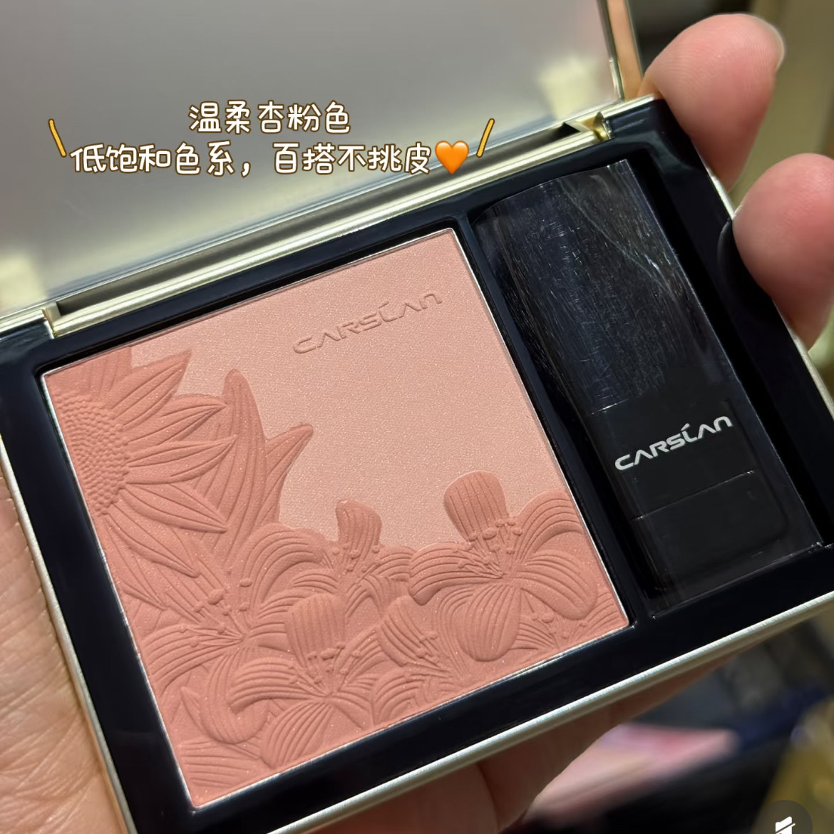 卡姿兰暮色浮雕腮红胭脂6.5g细腻上妆自然服帖提升气色细闪正品