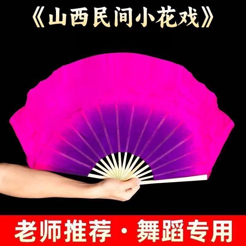 黄土高坡山西民间小花戏紫渐变玫更多舞蹈配饰