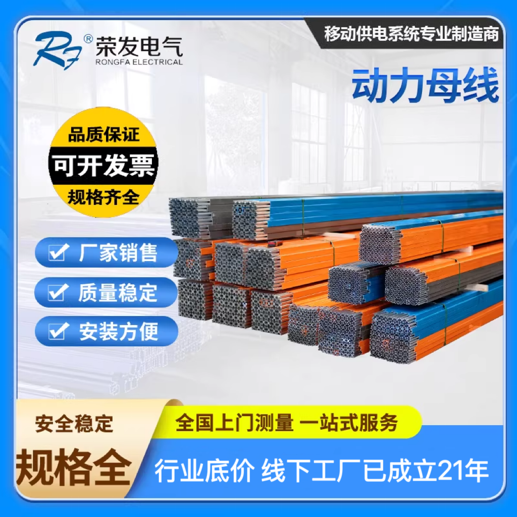 铝型材动力母线铝基动力母线100-6300A厂房车间走线桥架母线槽