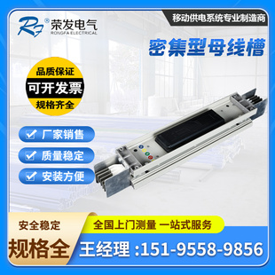 500A 厂家直销 630A 1000A 发货快 800A 密集型母线槽400A