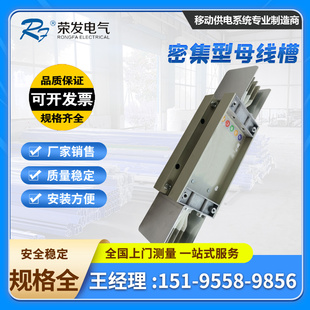 1000a 800a 1250a 1600a 2500a 密集型母线槽 2000a 封闭型母线槽