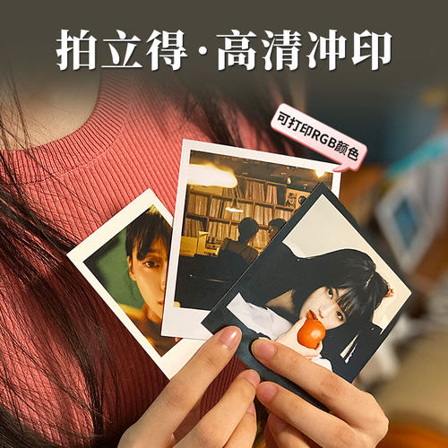 宝丽来照片打印艺术微喷