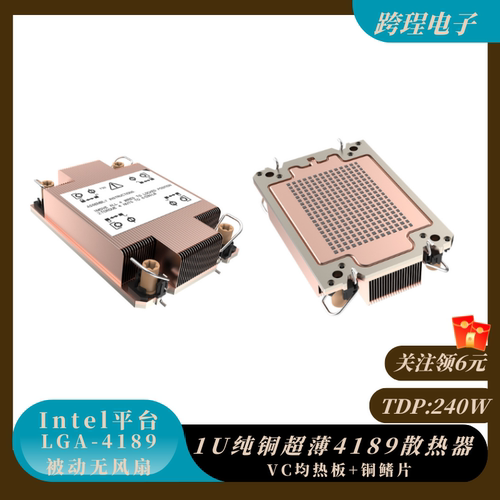 金钱豹4189被动散热V71/V72/M71