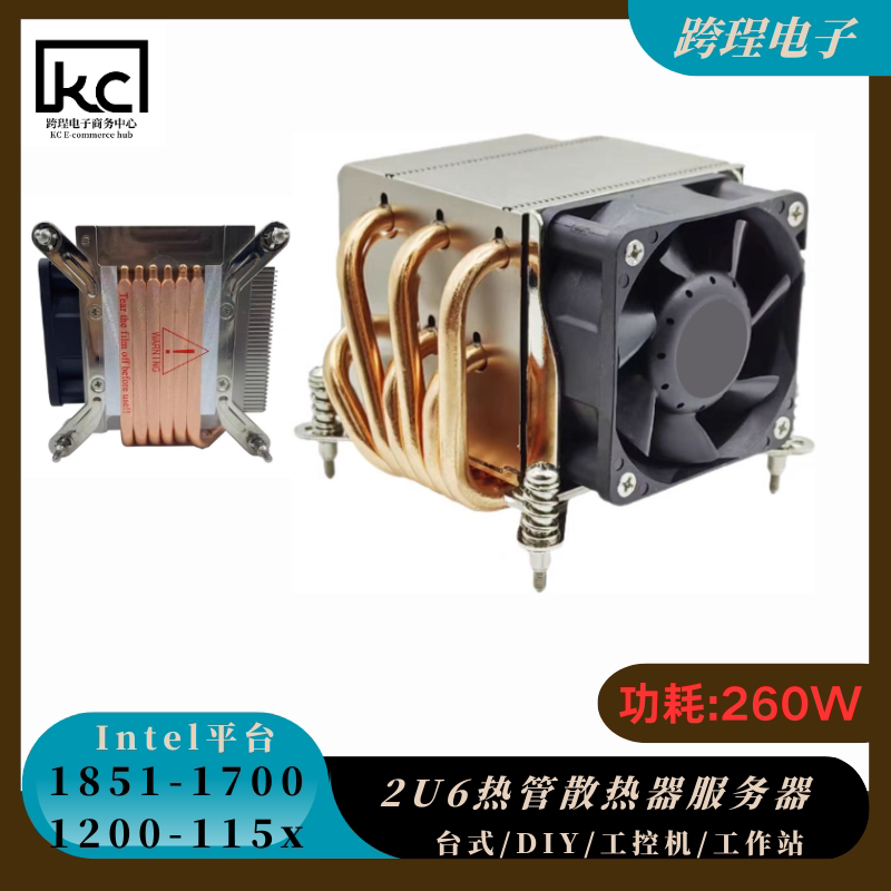 115x台式机2U6热管服务器工作站