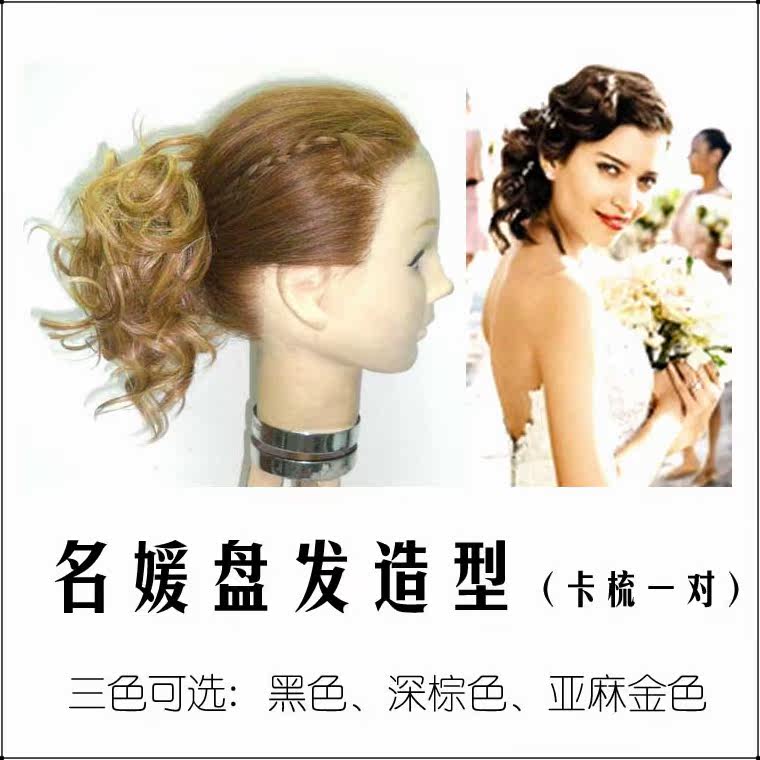 Extension cheveux - Chignon - Ref 229322 Image 1