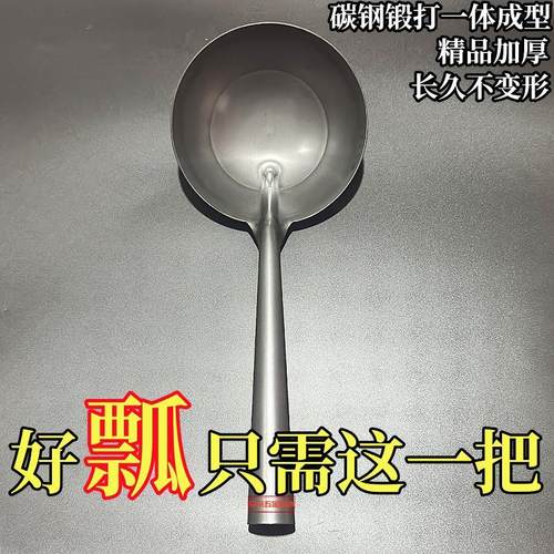 长柄铁质泥工挖灰猪用瓢大铁勺子