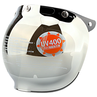 台湾制造日本泡泡镜片三按钮扣头盔无帽檐带镜架可掀抗UV防晒镀银