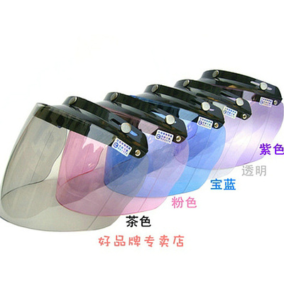 台湾evo镜片哈雷复古头盔