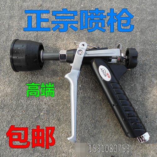 喷枪高压质量很好可调远近