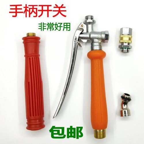 手柄开关打药机接头三缸柱塞泵