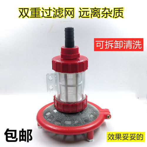 双重过滤器 农用机动打药机进水管滤网洗车泵滤芯机动喷雾器配件