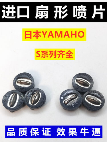 省药雾化均匀扇形喷片质量很好